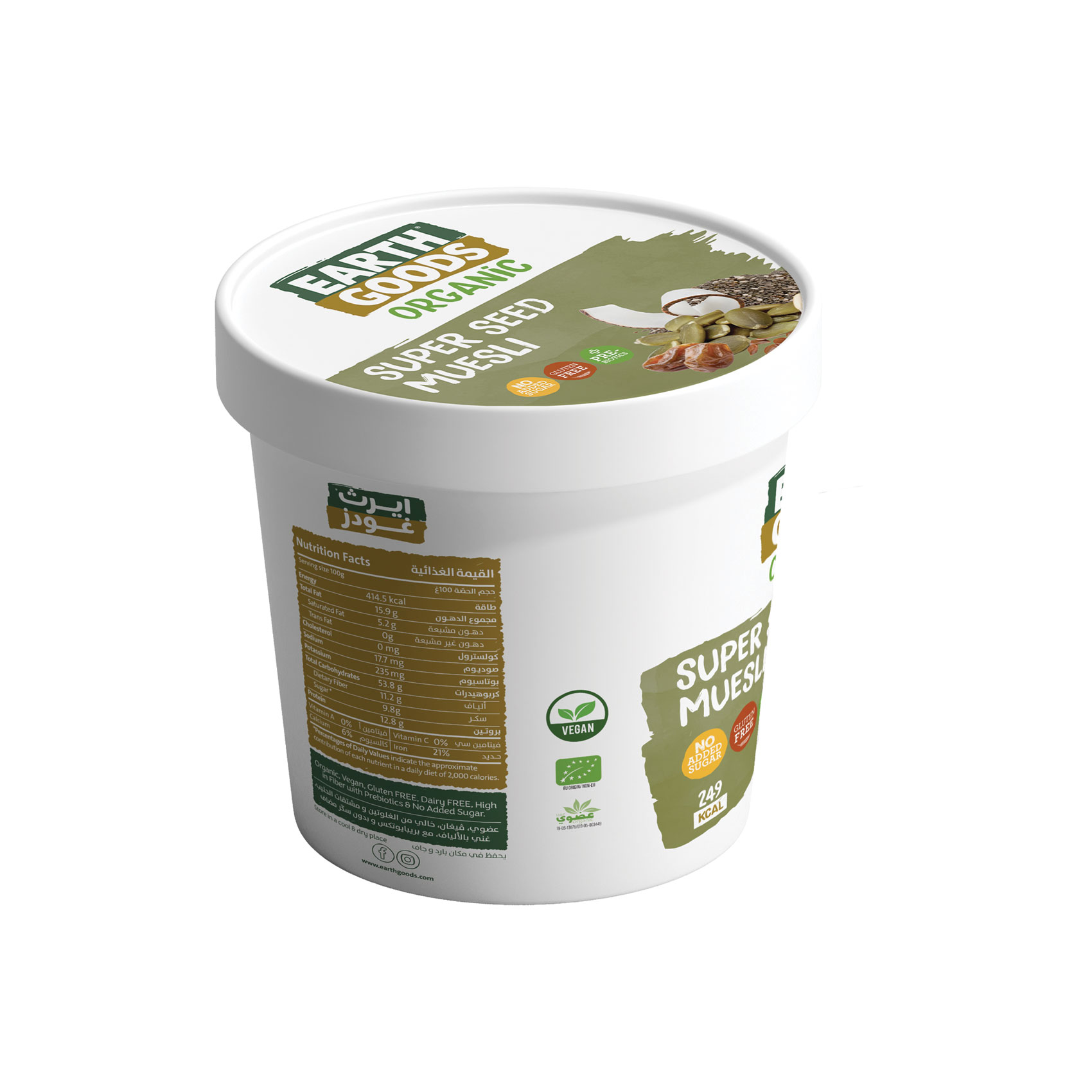 Earth Goods Product Thumbnail Image 5