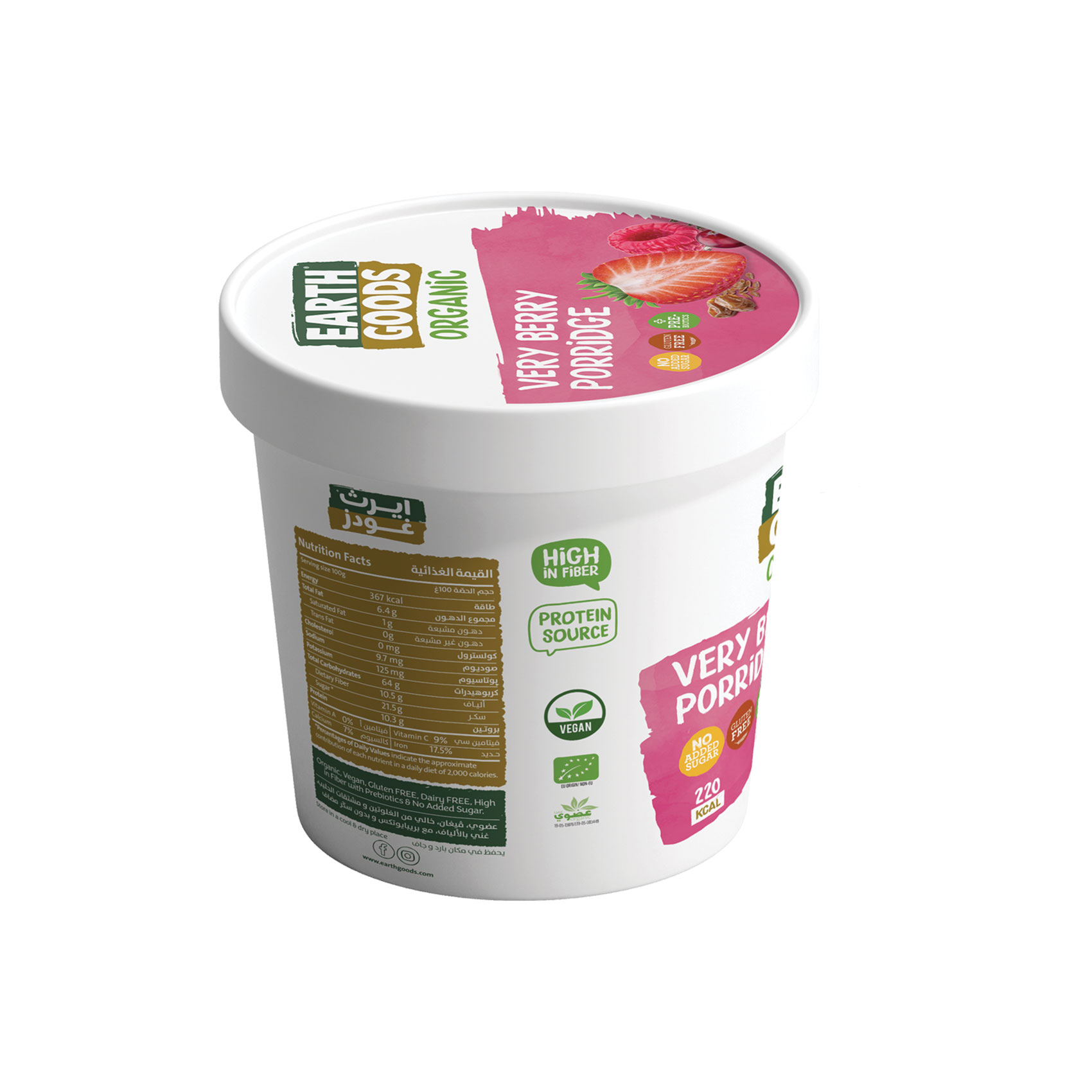 Earth Goods Product Thumbnail Image 5