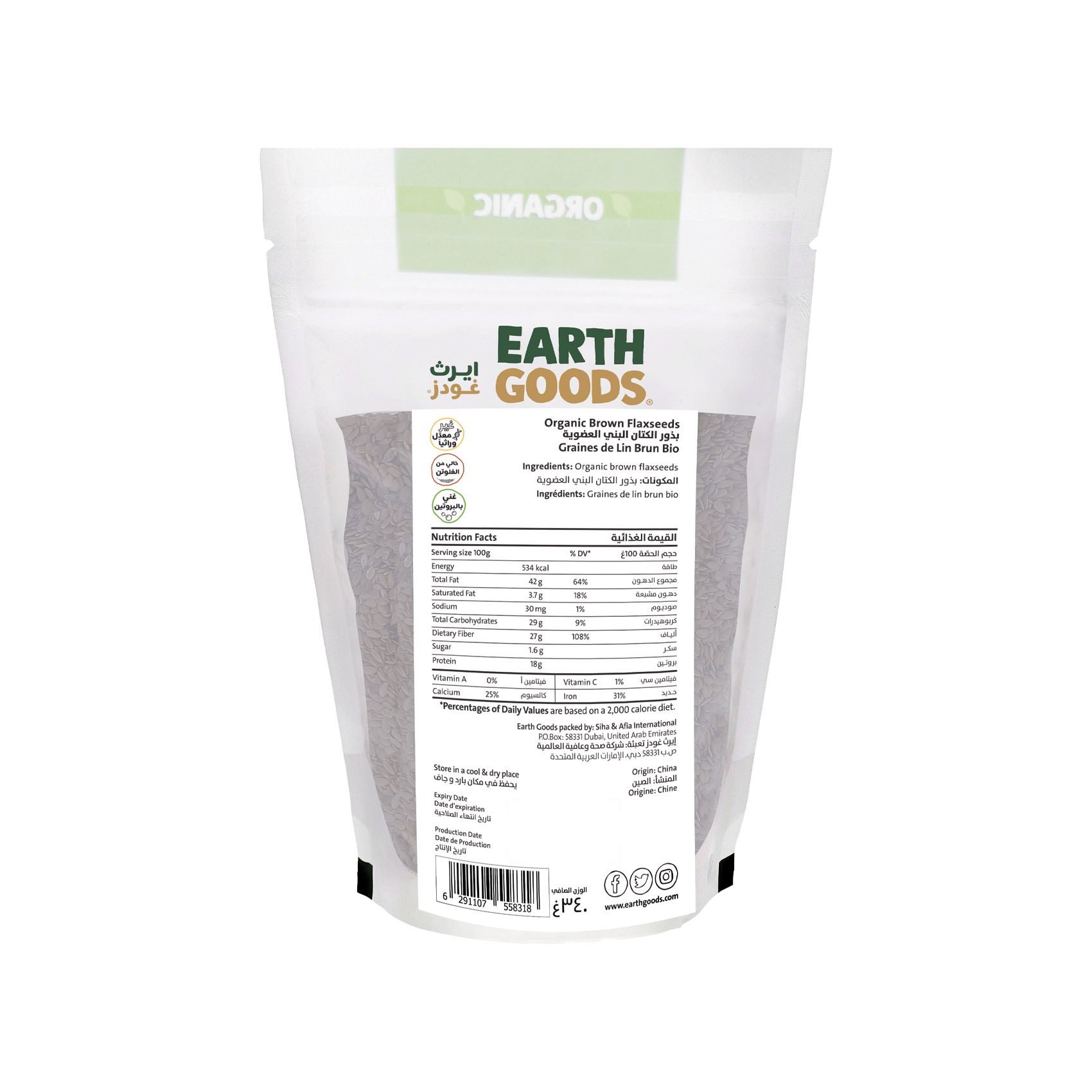 Earth Goods Product Thumbnail Image 3