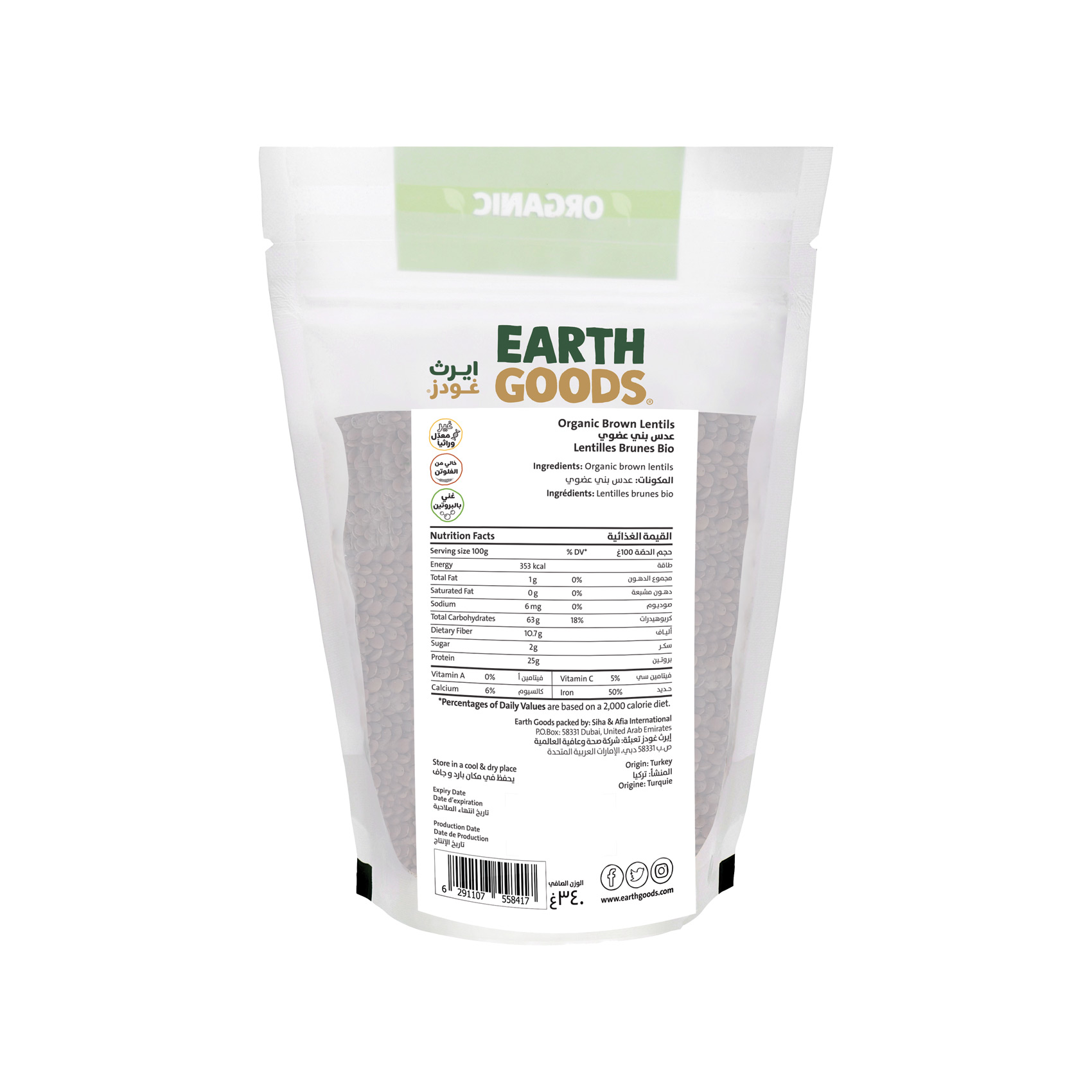 Earth Goods Product Thumbnail Image 2