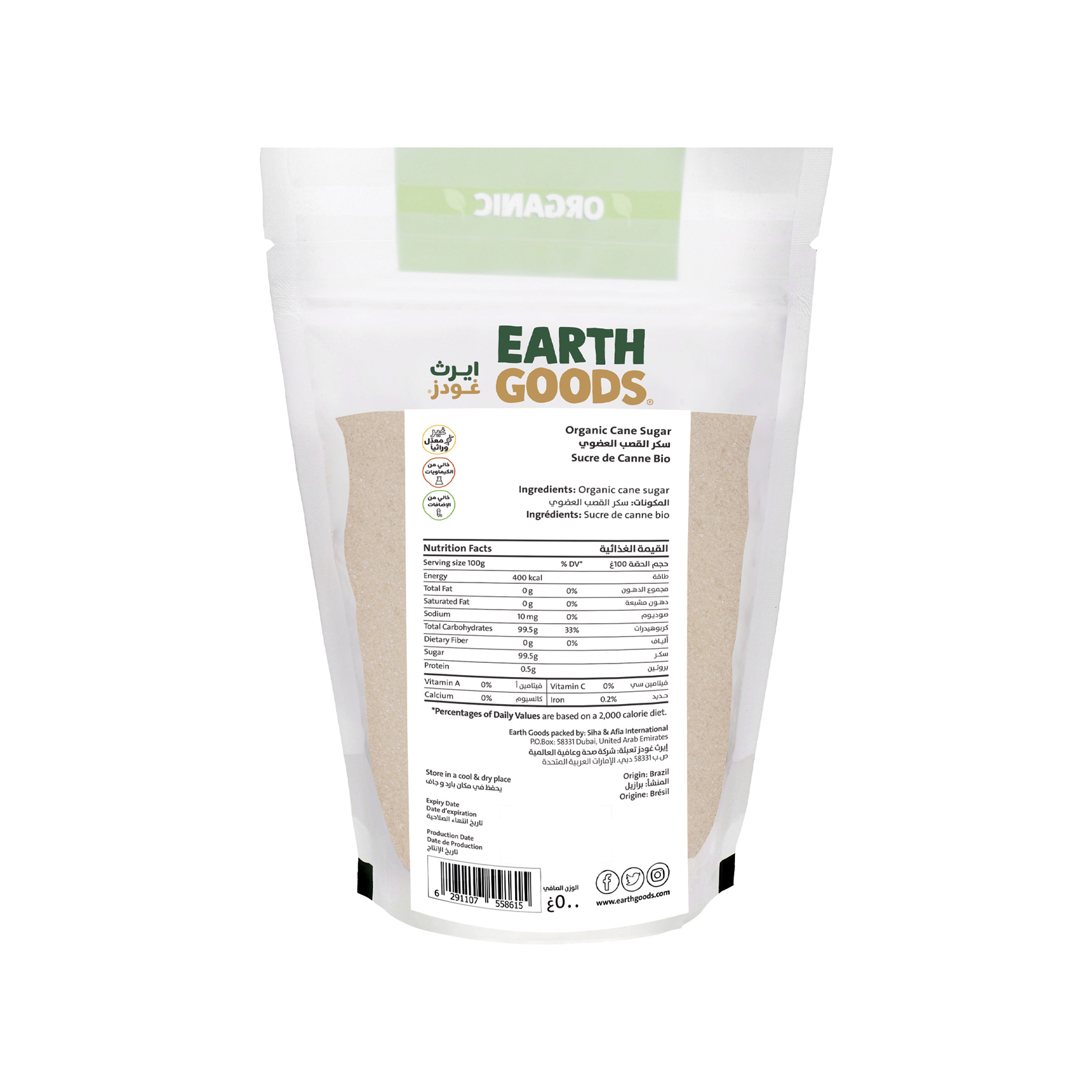 Earth Goods Product Thumbnail Image 2