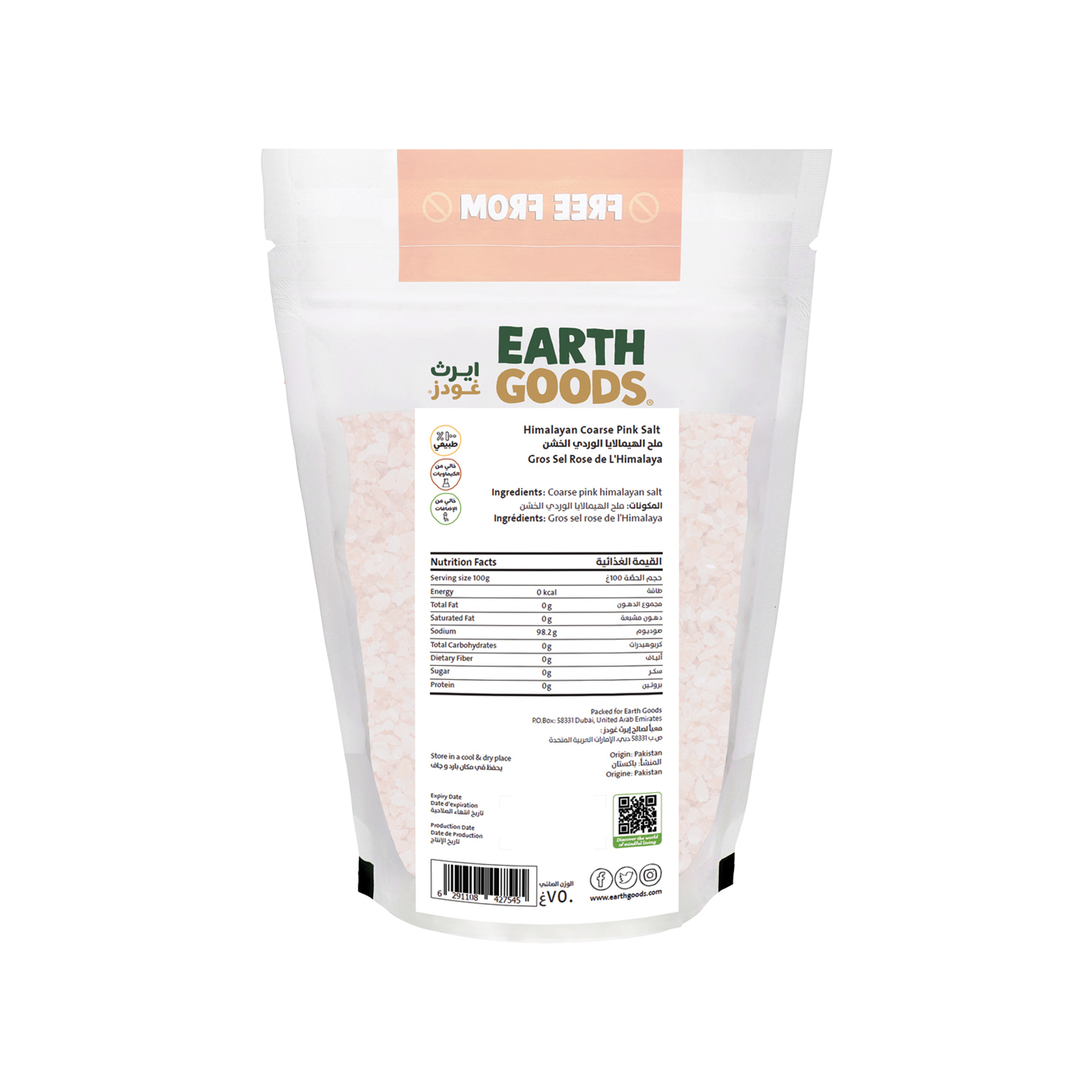 Earth Goods Product Thumbnail Image 3