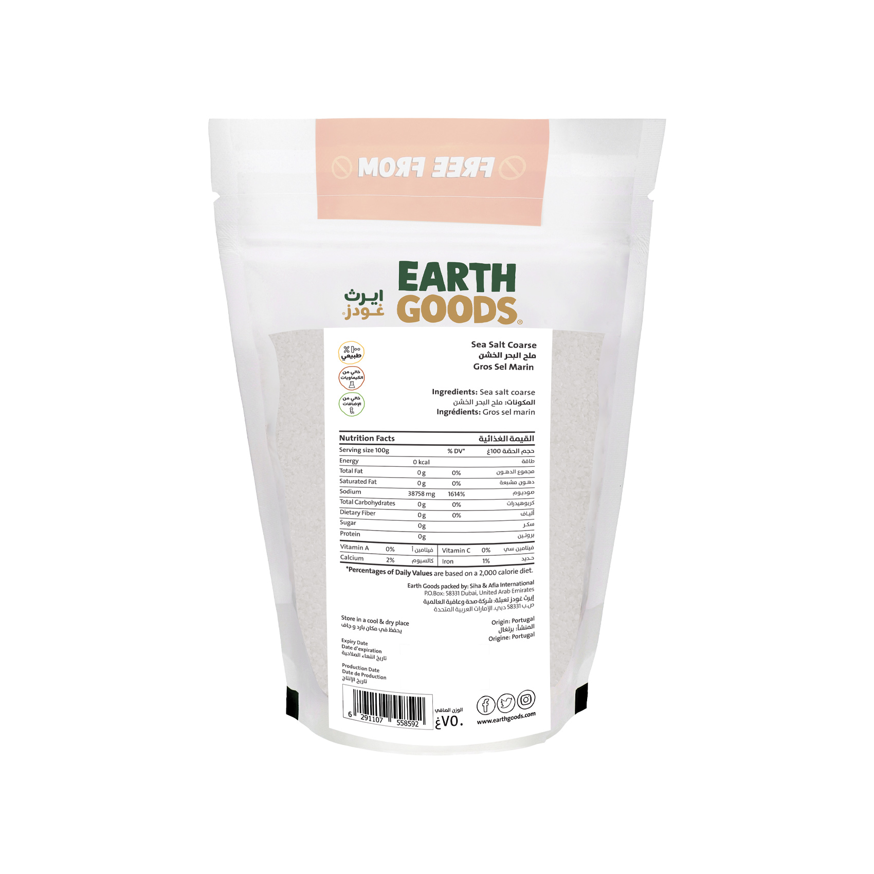 Earth Goods Product Thumbnail Image 2
