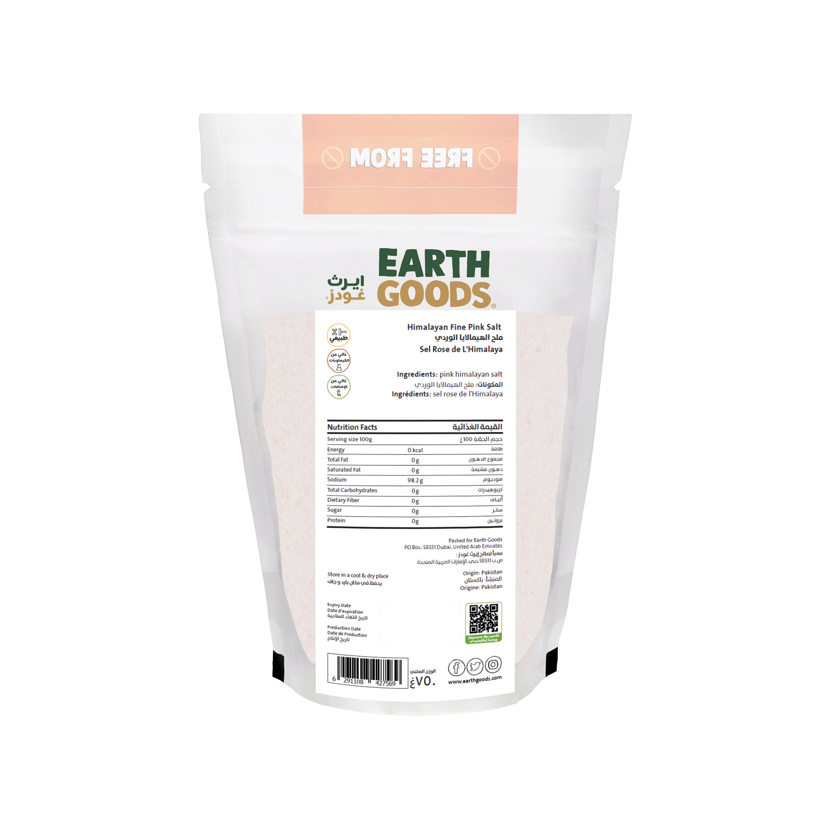 Earth Goods Product Thumbnail Image 3
