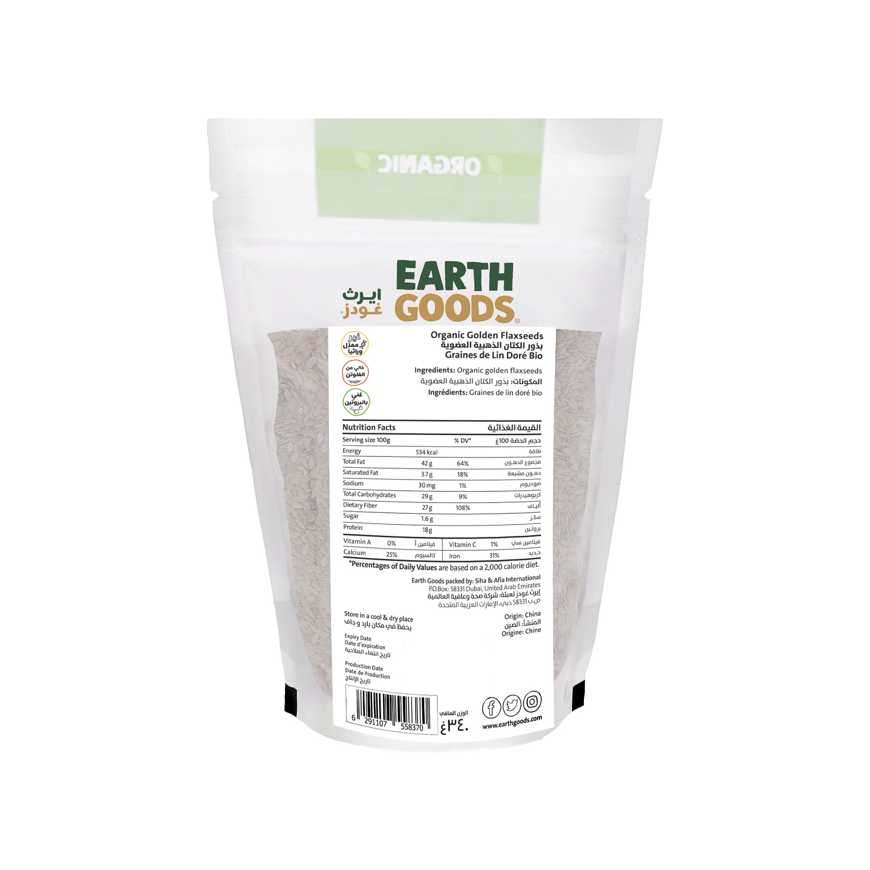 Earth Goods Product Thumbnail Image 1
