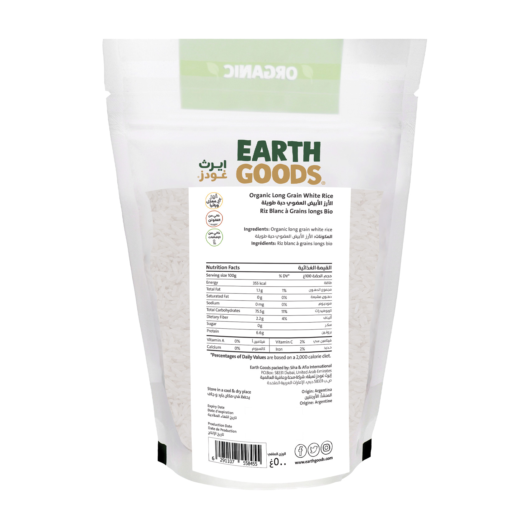 Earth Goods Product Thumbnail Image 1