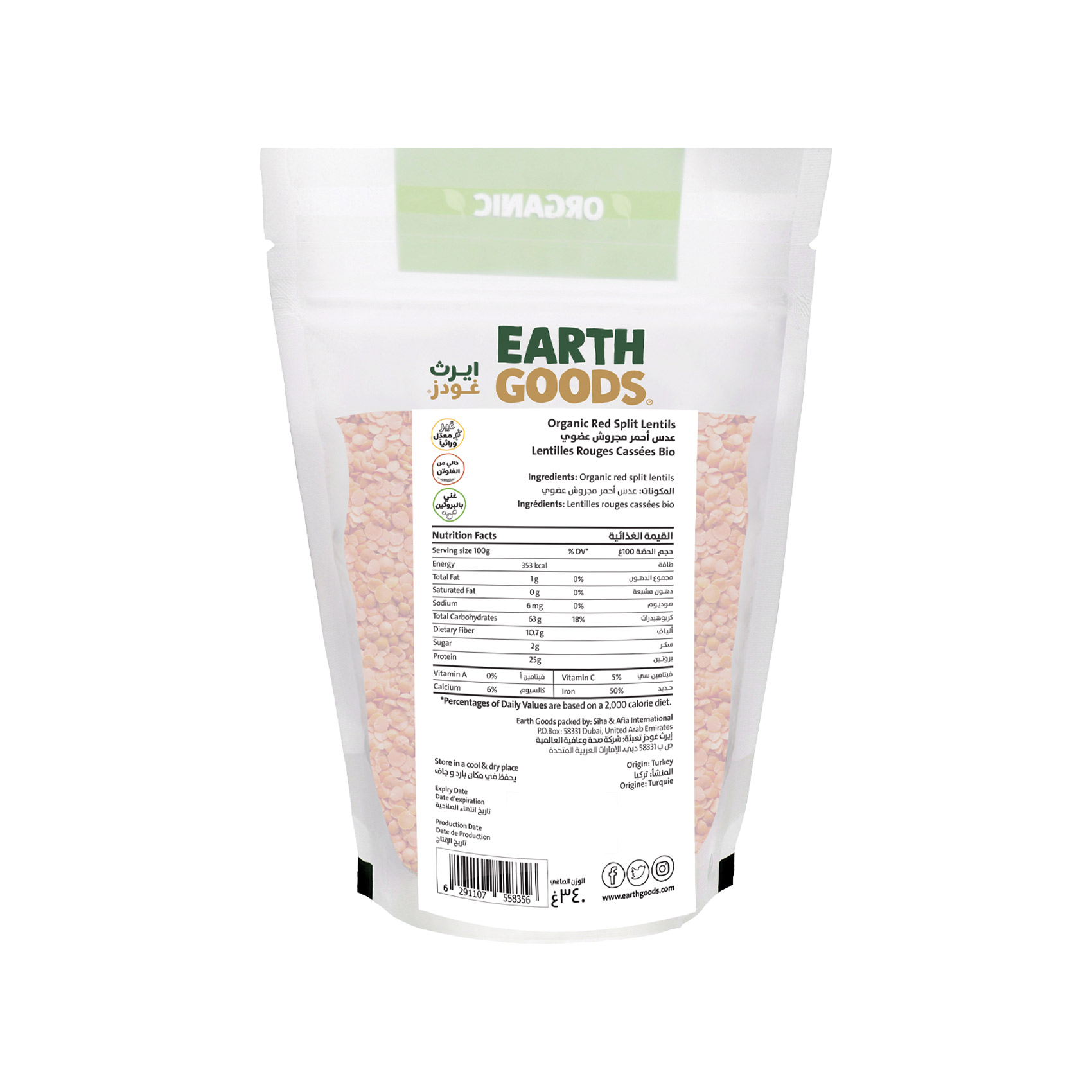 Earth Goods Product Thumbnail Image 1