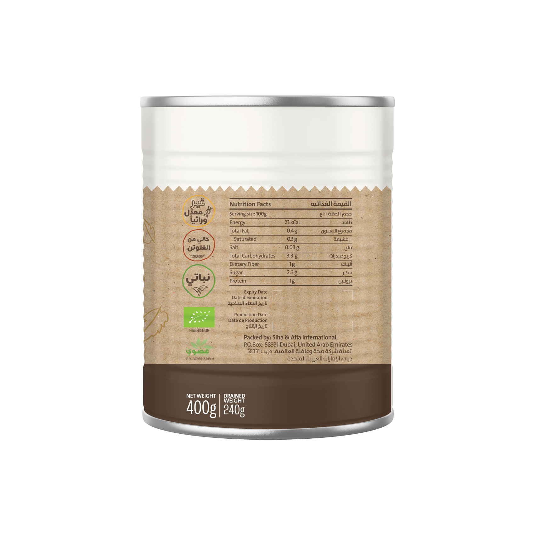 Earth Goods Product Thumbnail Image 2