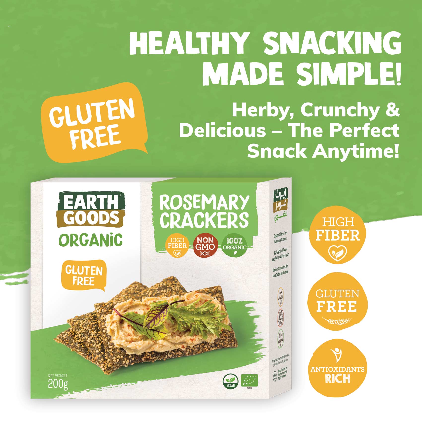 Earth Goods Product Thumbnail Image 4