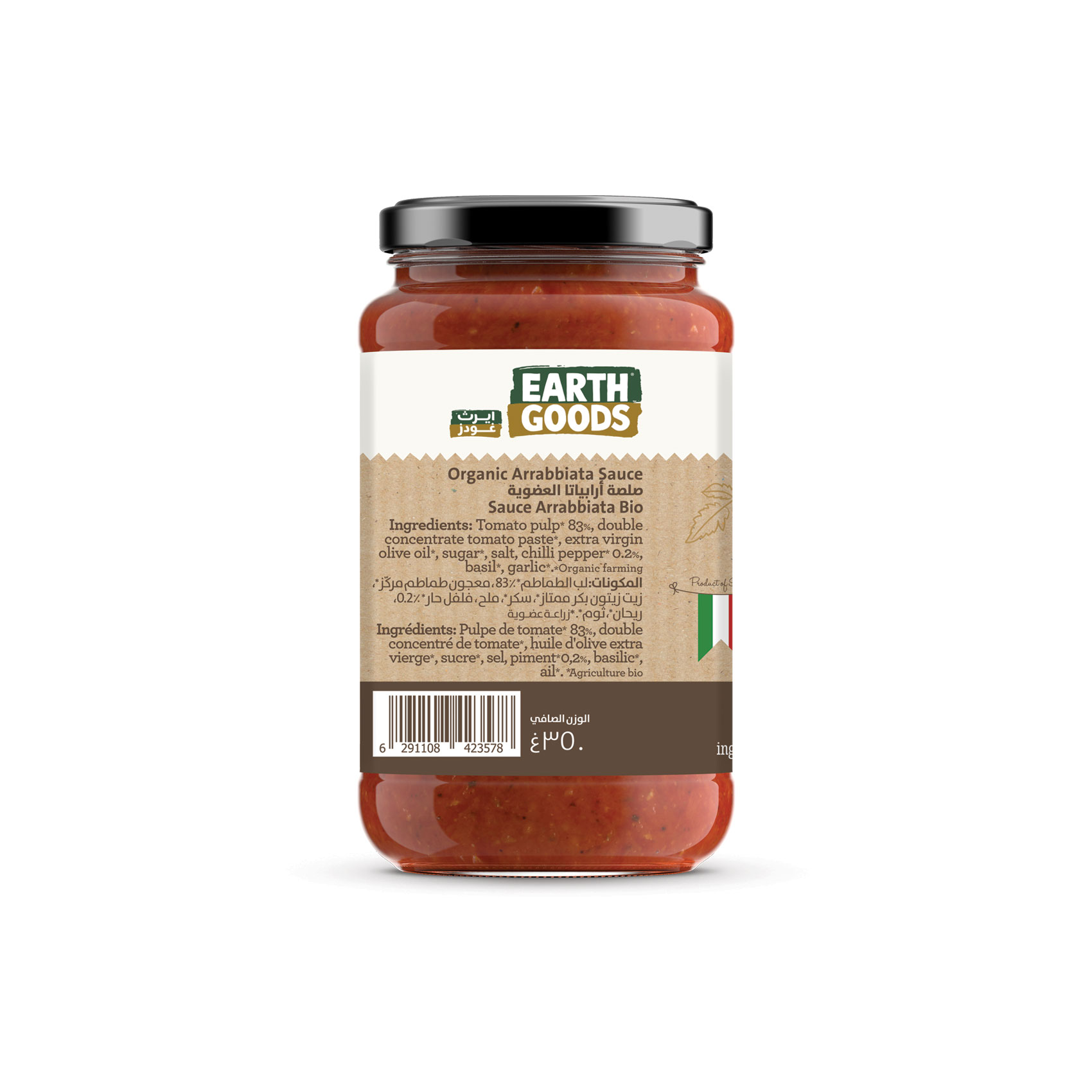 Earth Goods Product Thumbnail Image 3