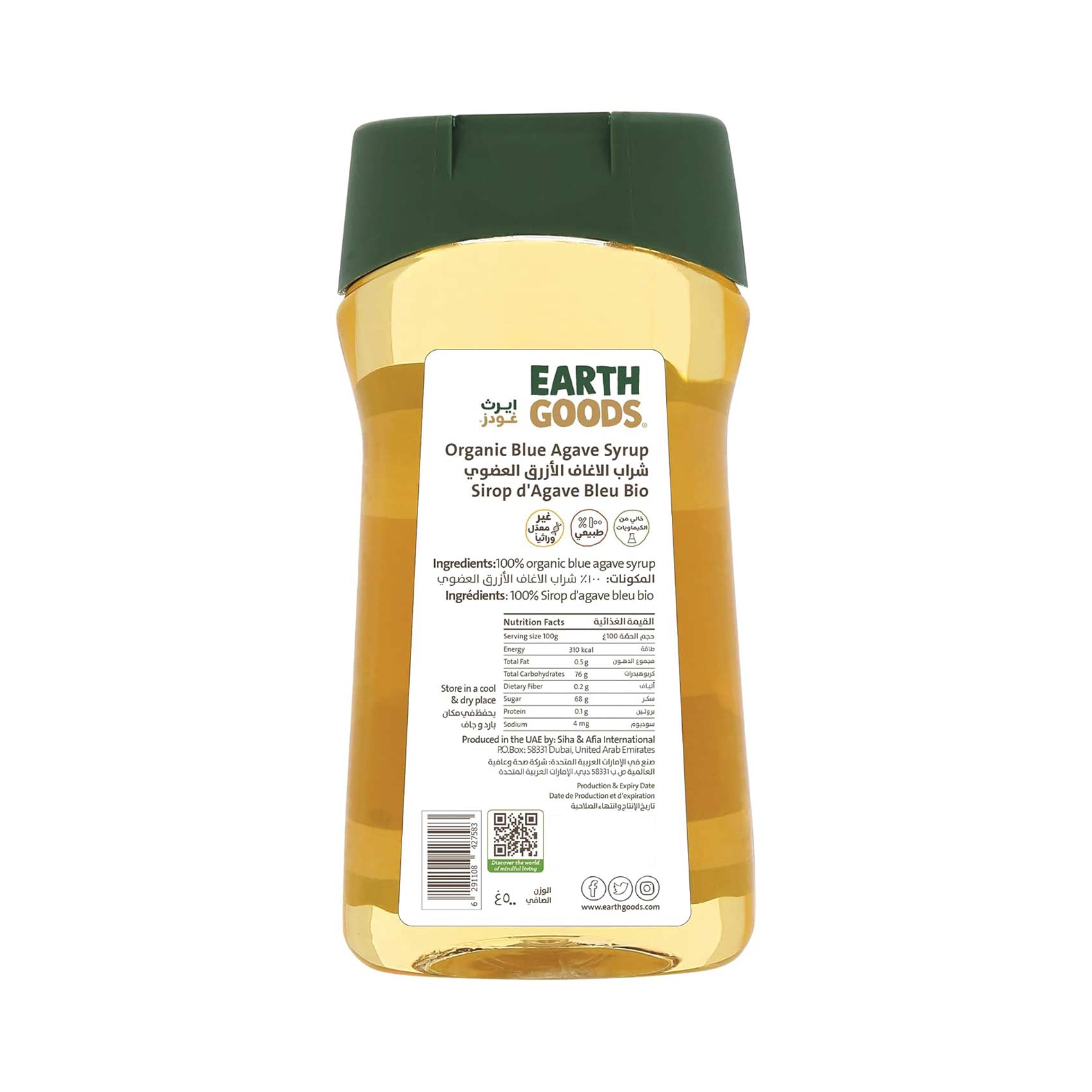 Earth Goods Product Thumbnail Image 3