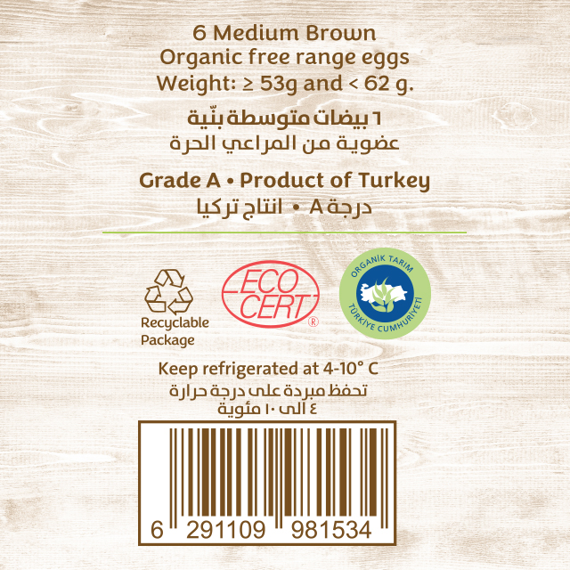 Earth Goods Product Thumbnail Image 3