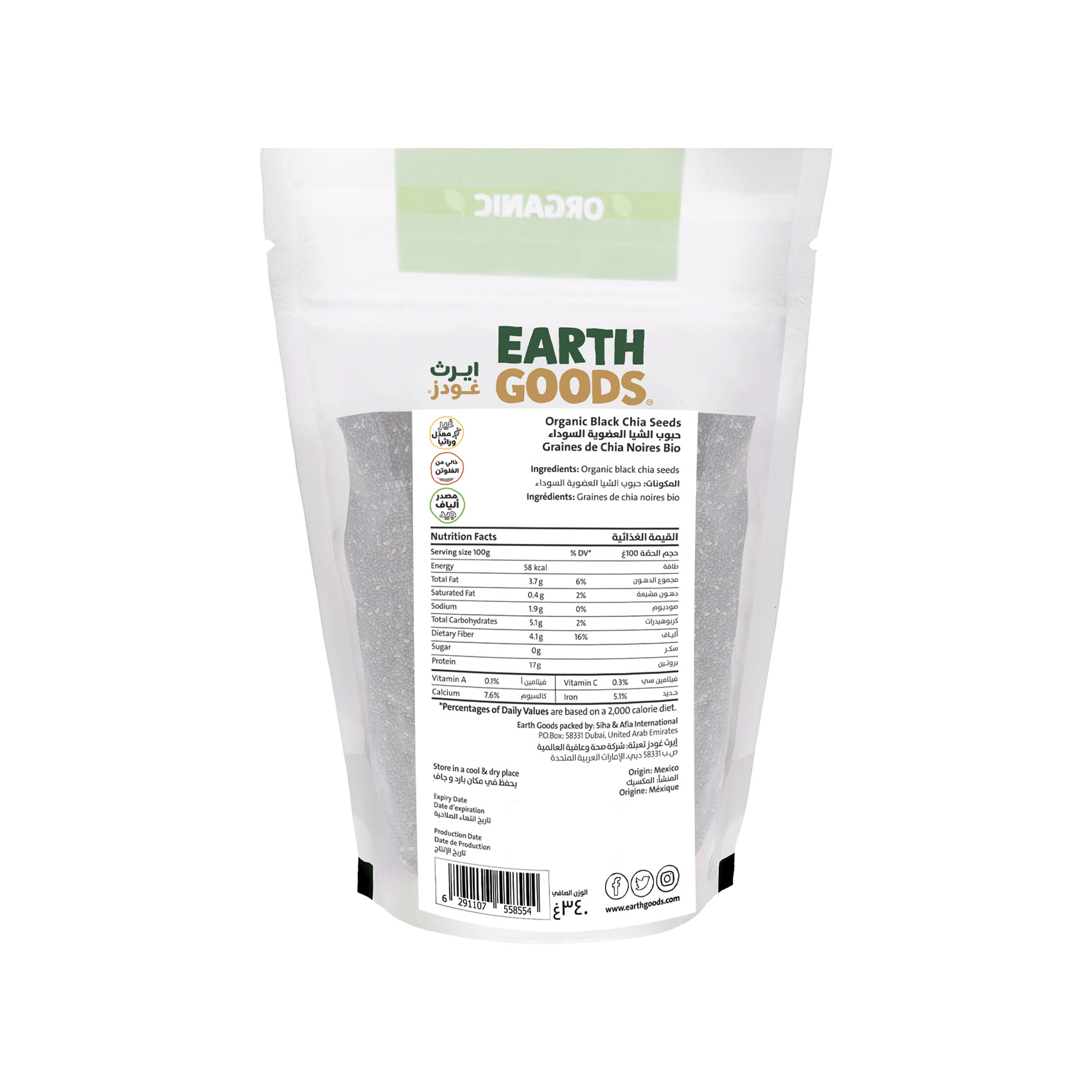 Earth Goods Product Thumbnail Image 1