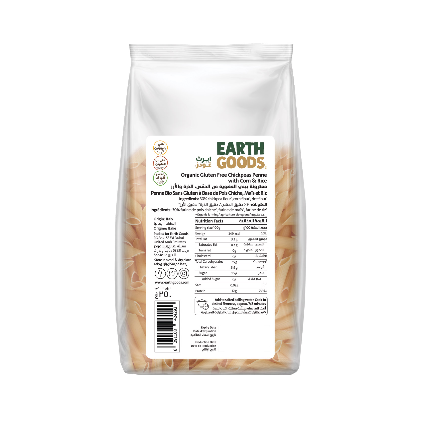 Earth Goods Product Thumbnail Image 1
