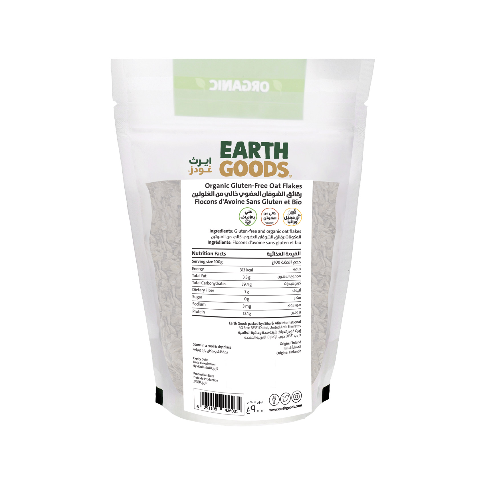 Earth Goods Product Thumbnail Image 2