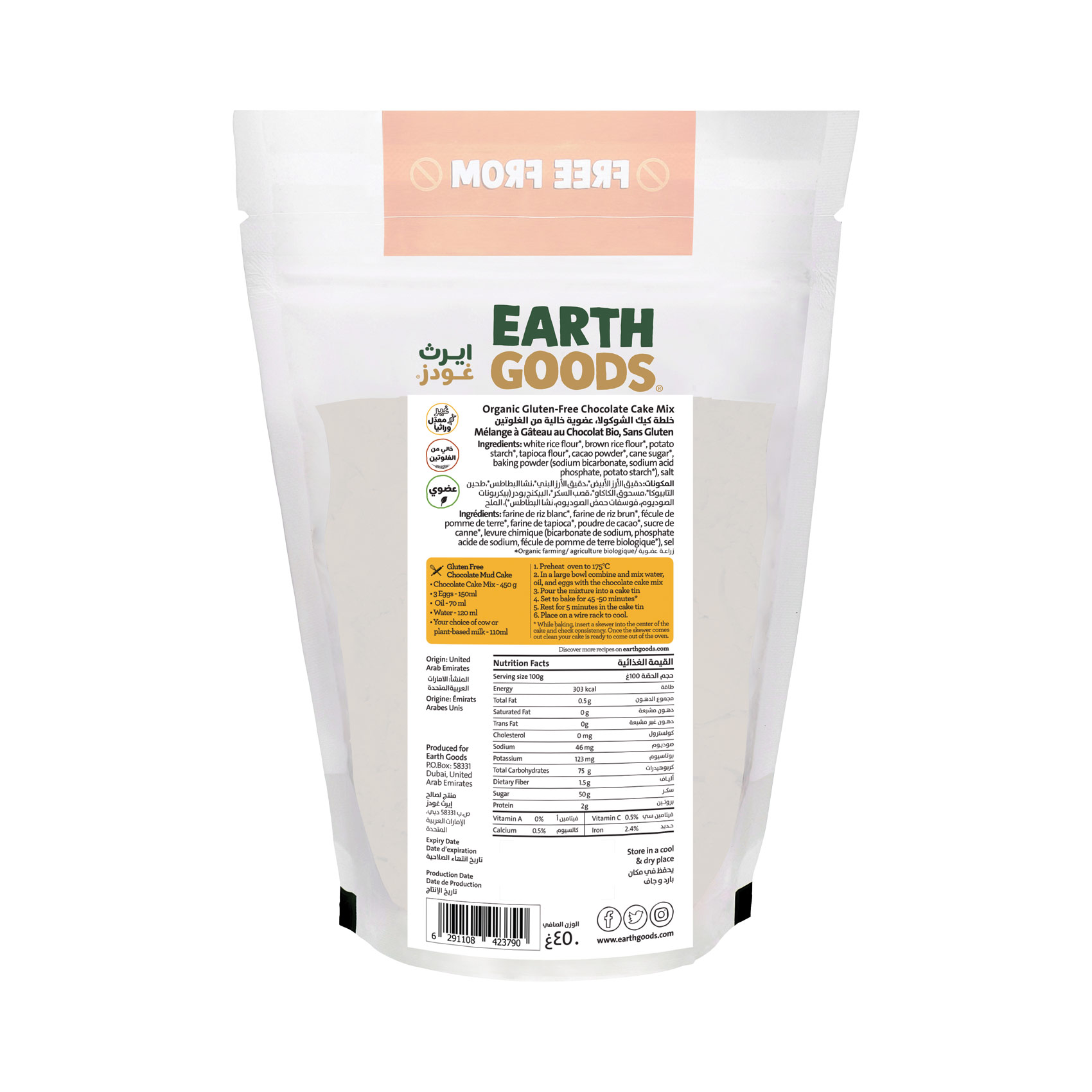 Earth Goods Product Thumbnail Image 1
