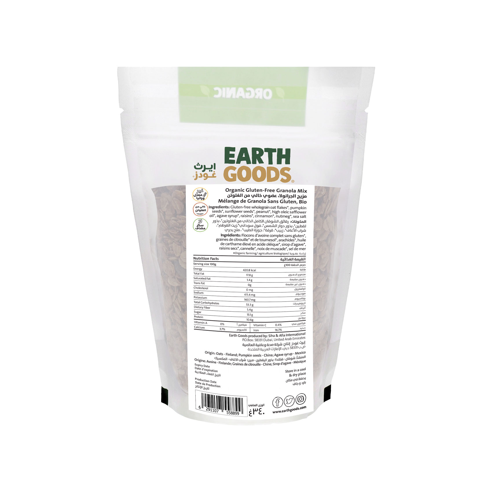 Earth Goods Product Thumbnail Image 1