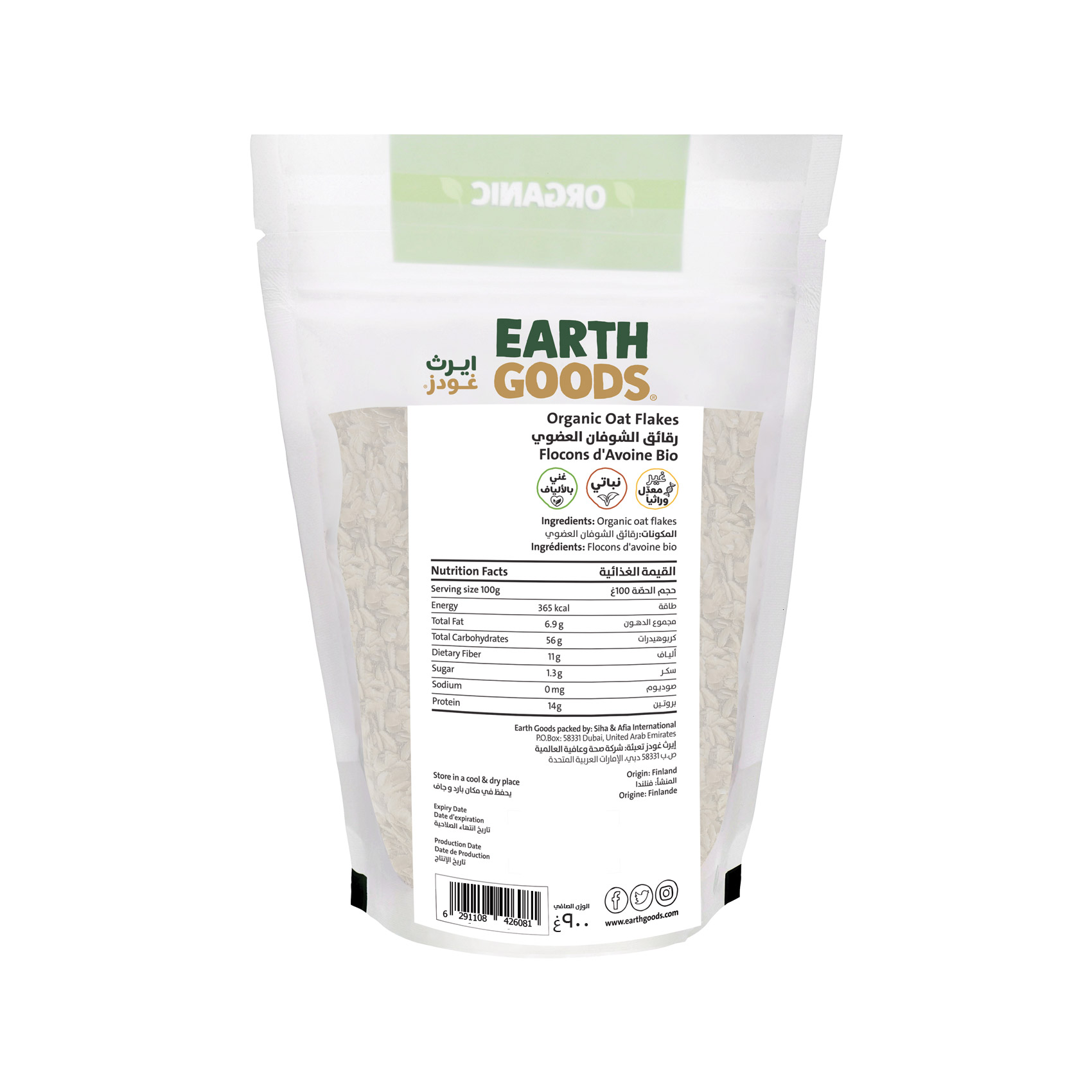 Earth Goods Product Thumbnail Image 2