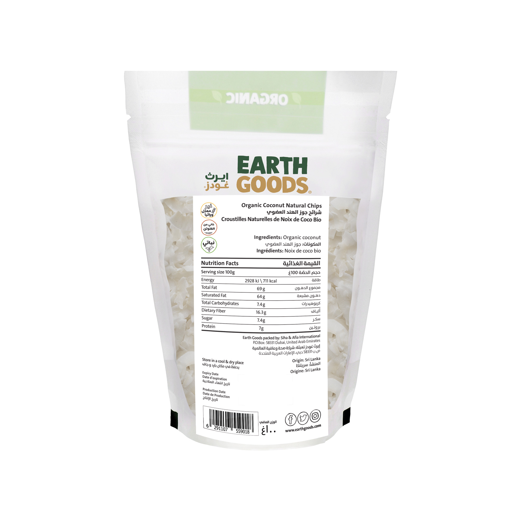 Earth Goods Product Thumbnail Image 1