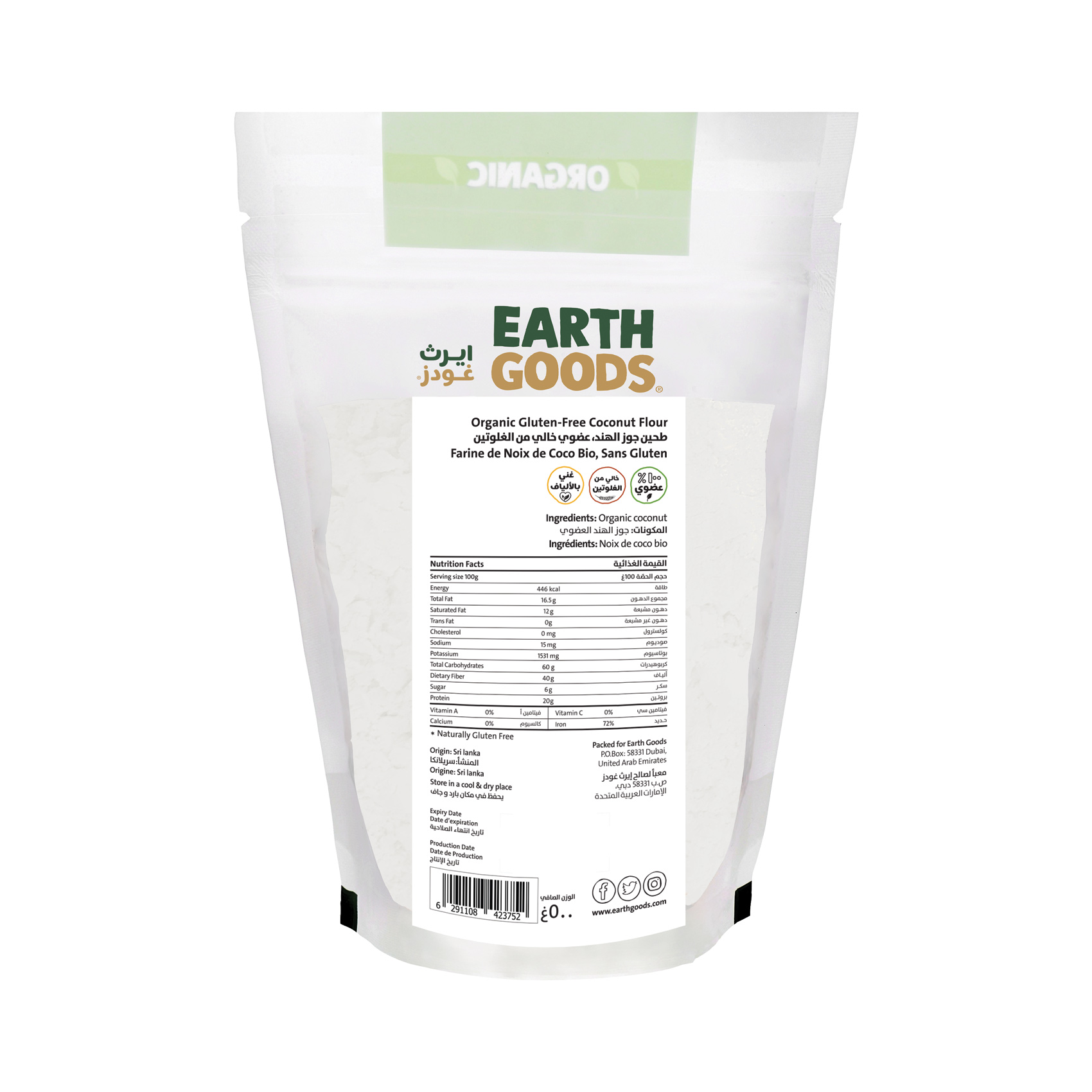 Earth Goods Product Thumbnail Image 1