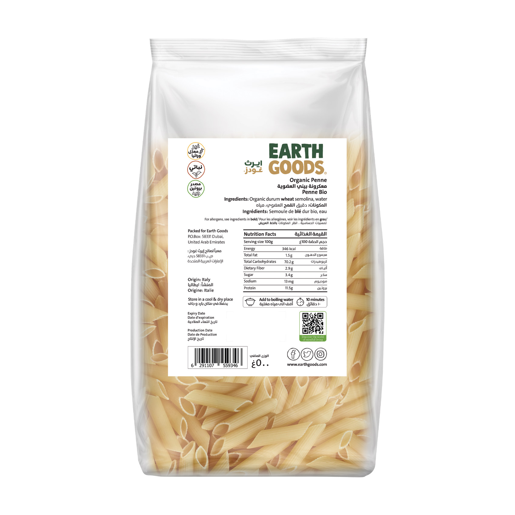 Earth Goods Product Thumbnail Image 1