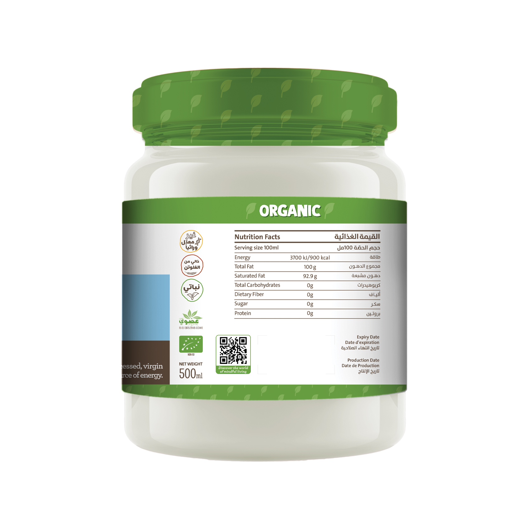 Earth Goods Product Thumbnail Image 2