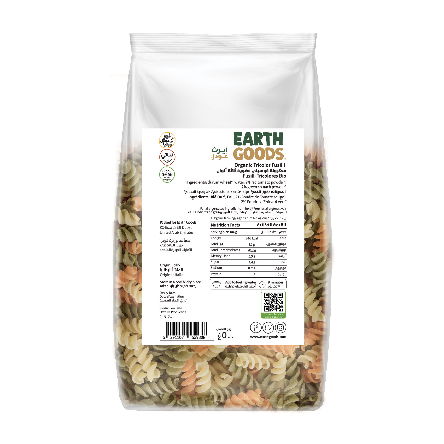 Earth Goods Product Thumbnail Image 1