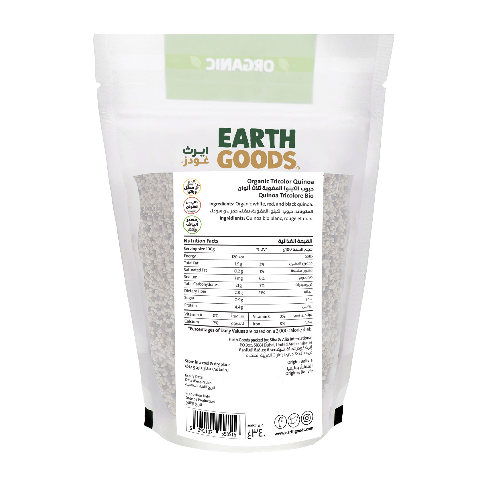Earth Goods Product Thumbnail Image 3